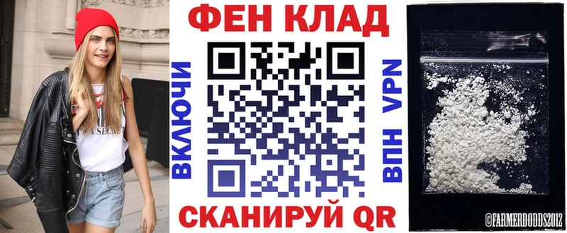 АМФ 98%  OMG как зайти  Армавир 