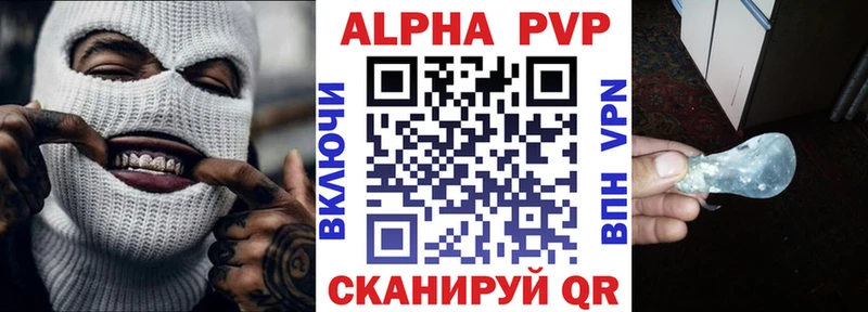 A PVP VHQ  МЕГА ССЫЛКА  Армавир  закладки 