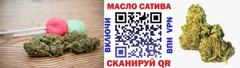 Cannafood марихуана  Армавир 