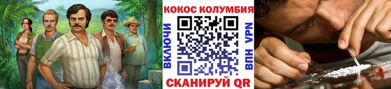 КОКАИН 99%  сколько стоит  Армавир 