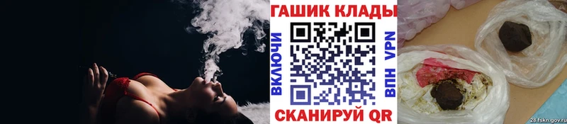 купить закладку  Армавир  ГАШ VHQ 