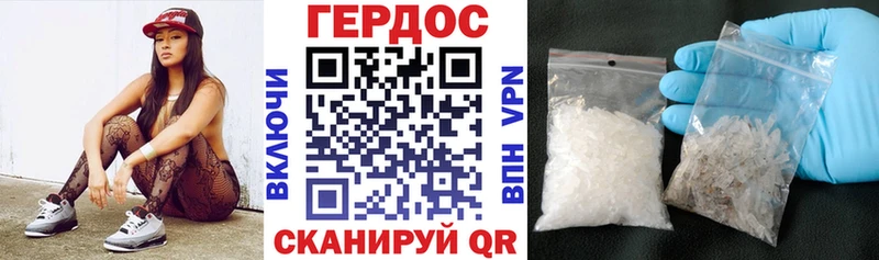 ГЕРОИН герыч Армавир