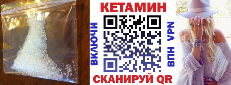 КЕТАМИН ketamine  Армавир 