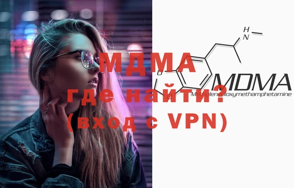 прущая мука Богородск