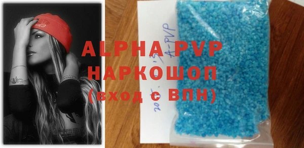 синтетический гашиш Богородицк