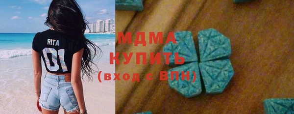синтетический гашиш Богородицк