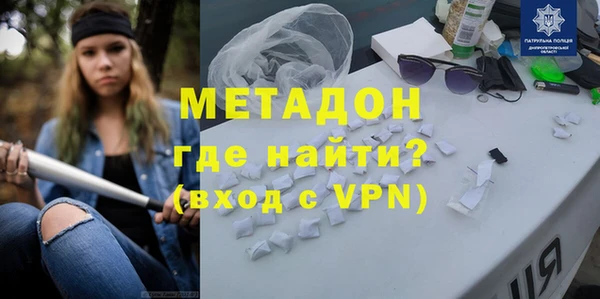синтетический гашиш Богородицк
