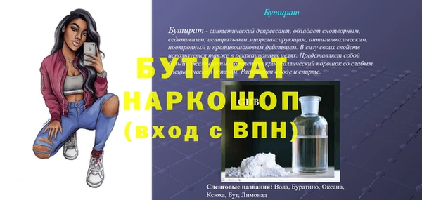 синтетический гашиш Богородицк