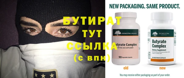 прущая мука Богородск