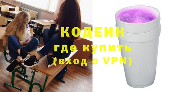 COCAINE Богданович