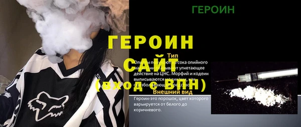 COCAINE Богданович