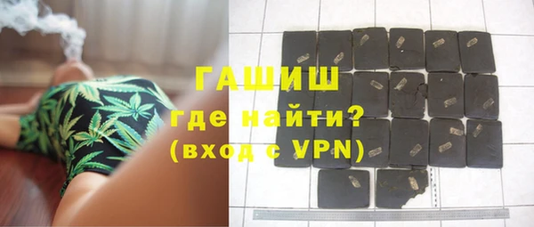 синтетический гашиш Богородицк