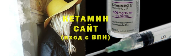 синтетический гашиш Богородицк