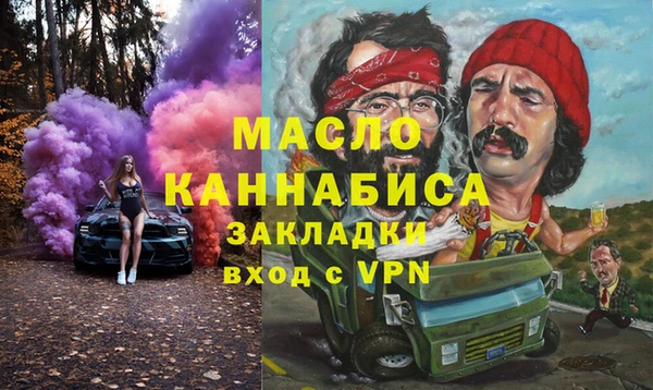 прущая мука Богородск