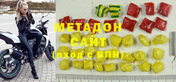 синтетический гашиш Богородицк
