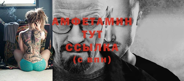 синтетический гашиш Богородицк