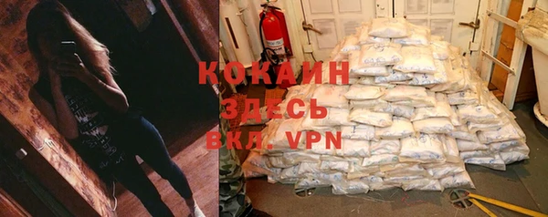 COCAINE Богданович