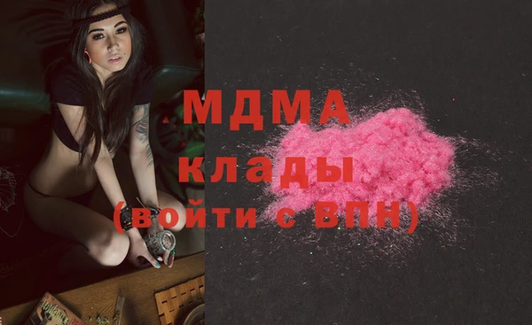 COCAINE Богданович