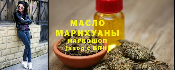 прущая мука Богородск