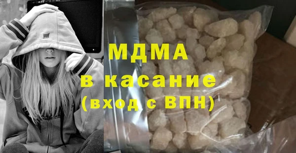 синтетический гашиш Богородицк