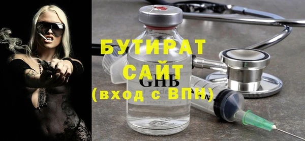 прущая мука Богородск