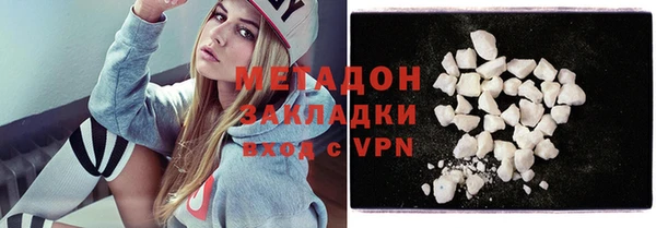 COCAINE Богданович