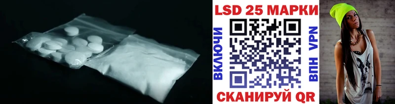 наркота  Армавир  LSD-25 экстази ecstasy 