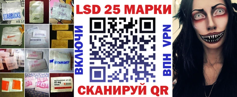 ЛСД экстази кислота Армавир