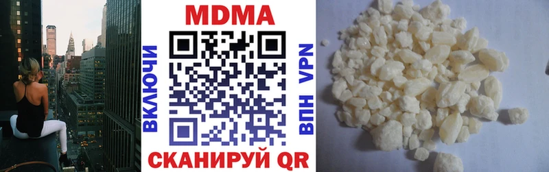MDMA VHQ  Армавир 