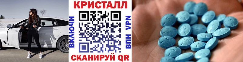 Метамфетамин Methamphetamine  как найти   Армавир 