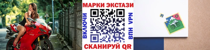 Марки N-bome 1500мкг сколько стоит Армавир