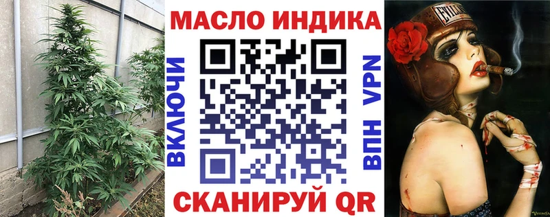 Дистиллят ТГК вейп Армавир