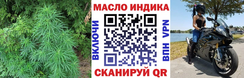 Дистиллят ТГК концентрат  дарнет шоп  Армавир 